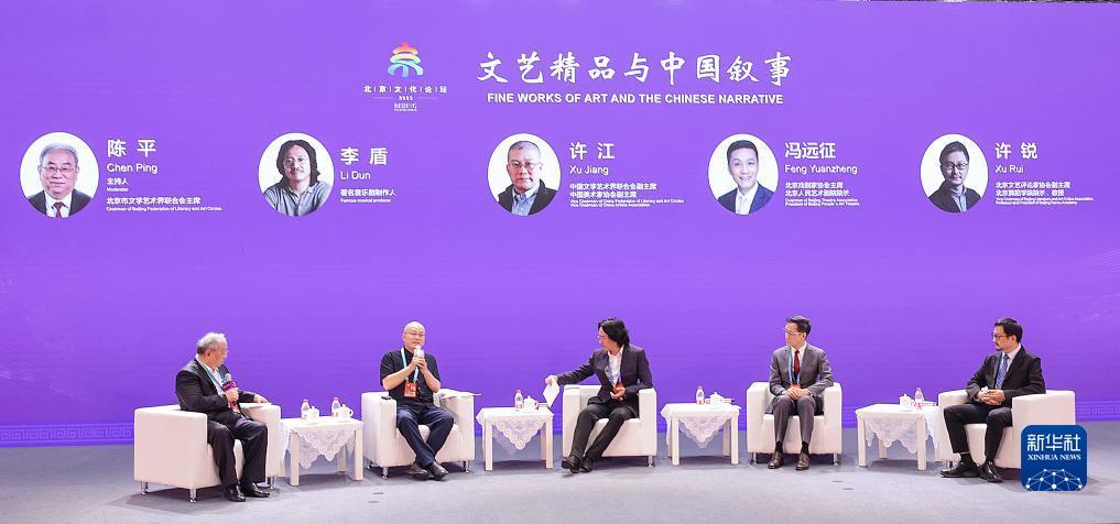 不朽情缘游戏下载